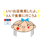 運命の赤い糸で結ばれた彼氏が欲しいの（個別スタンプ：12）