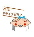 運命の赤い糸で結ばれた彼氏が欲しいの（個別スタンプ：20）