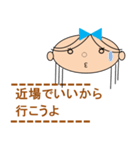 運命の赤い糸で結ばれた彼氏が欲しいの（個別スタンプ：21）