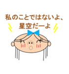 運命の赤い糸で結ばれた彼氏が欲しいの（個別スタンプ：32）