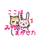 みゆへ送る愛！（個別スタンプ：33）