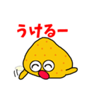 唐揚げのからたん（個別スタンプ：20）