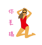 Bikini girls（個別スタンプ：22）