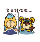 Office life of Contact Bear ＆ Munai Kuma（個別スタンプ：8）