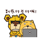 Office life of Contact Bear ＆ Munai Kuma（個別スタンプ：34）