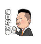 2016年鎌ケ谷JCpart1（個別スタンプ：1）