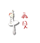 Little Princese Ballerina*Taiwan version（個別スタンプ：5）