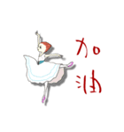 Little Princese Ballerina*Taiwan version（個別スタンプ：9）