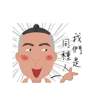 Embarrassed old man 3（個別スタンプ：7）