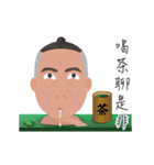 Embarrassed old man 3（個別スタンプ：8）