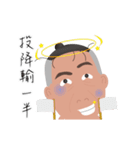 Embarrassed old man 3（個別スタンプ：11）