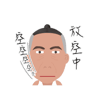 Embarrassed old man 3（個別スタンプ：12）