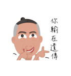 Embarrassed old man 3（個別スタンプ：15）