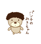 みきちゃんクマ bear for Miki（個別スタンプ：7）