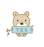 みきちゃんクマ bear for Miki（個別スタンプ：14）