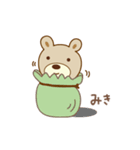 みきちゃんクマ bear for Miki（個別スタンプ：19）