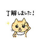 猫のヒナチロ1（個別スタンプ：7）