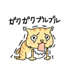 猫のヒナチロ1（個別スタンプ：35）