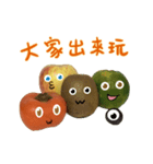 Fruit family out to play~（個別スタンプ：1）