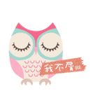 POPO OWL（個別スタンプ：7）