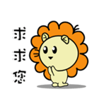 BEN LION LIFE DAILY CONVERSATION VER.17（個別スタンプ：3）