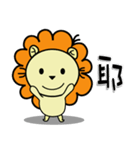 BEN LION LIFE DAILY CONVERSATION VER.17（個別スタンプ：4）