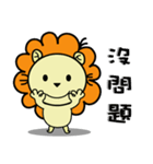 BEN LION LIFE DAILY CONVERSATION VER.17（個別スタンプ：5）