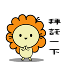 BEN LION LIFE DAILY CONVERSATION VER.17（個別スタンプ：7）