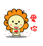 BEN LION LIFE DAILY CONVERSATION VER.17（個別スタンプ：12）