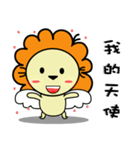 BEN LION LIFE DAILY CONVERSATION VER.17（個別スタンプ：13）