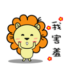 BEN LION LIFE DAILY CONVERSATION VER.17（個別スタンプ：14）