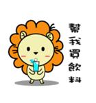 BEN LION LIFE DAILY CONVERSATION VER.17（個別スタンプ：15）