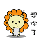 BEN LION LIFE DAILY CONVERSATION VER.17（個別スタンプ：16）