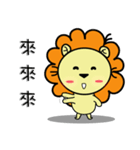 BEN LION LIFE DAILY CONVERSATION VER.17（個別スタンプ：18）