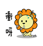 BEN LION LIFE DAILY CONVERSATION VER.17（個別スタンプ：21）