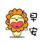 BEN LION LIFE DAILY CONVERSATION VER.17（個別スタンプ：23）