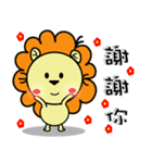 BEN LION LIFE DAILY CONVERSATION VER.17（個別スタンプ：28）