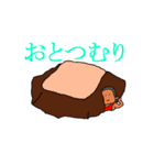 おとんスタンプ 第1弾（個別スタンプ：2）