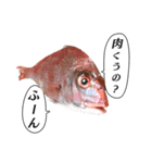 魚だよ！（個別スタンプ：17）