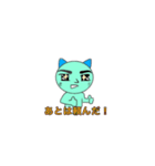 猫のルーさん（個別スタンプ：21）