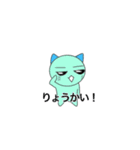 猫のルーさん（個別スタンプ：22）