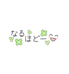 動く、横長シンプル手書き文字（個別スタンプ：16）