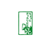 やさぐれ気味のチワワのハンコ（個別スタンプ：29）