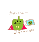 PiiMan(Mr. Pepper)（個別スタンプ：23）