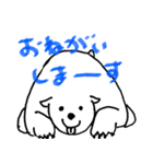 シロクマくん。（個別スタンプ：6）