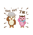 couple owl animated（個別スタンプ：2）