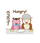 couple owl animated（個別スタンプ：7）