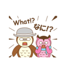 couple owl animated（個別スタンプ：9）