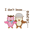 couple owl animated（個別スタンプ：23）