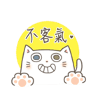 ハッピー子猫ちゃんたち（個別スタンプ：6）